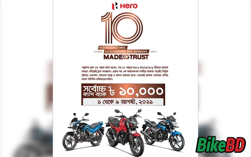 Hero Bangladesh Is Giving Upto 10,000 BDT Cashback Offer